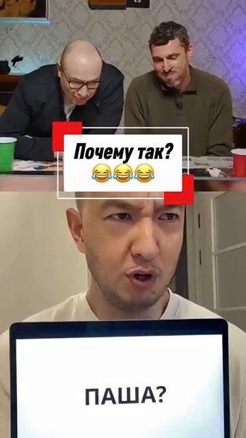 Я до сих пор не могу понять ПОЧЕМУ？