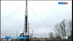 На Ставрополье пробурили новую скважину на Малкинском месторождении
