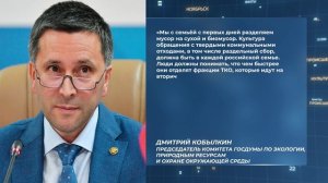 СОБЫТИЯ И ФАКТЫ. 05 июня 2026 (МИГ ТВ, Ноябрьск)