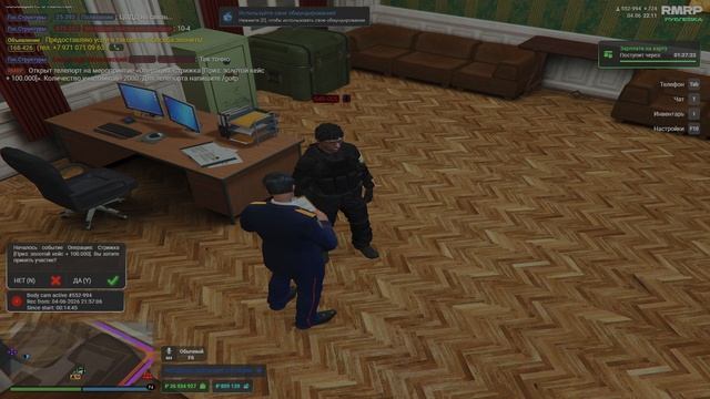 Допрос смотреть онлайн