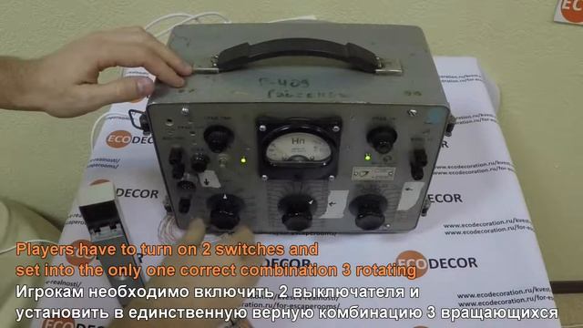 Transmitter/ Трансмиттер смотреть онлайн