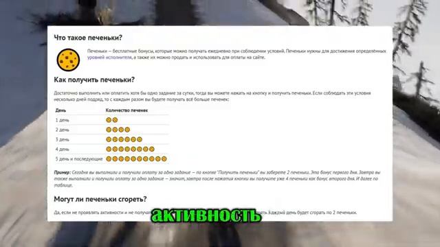 Заработок без вложений