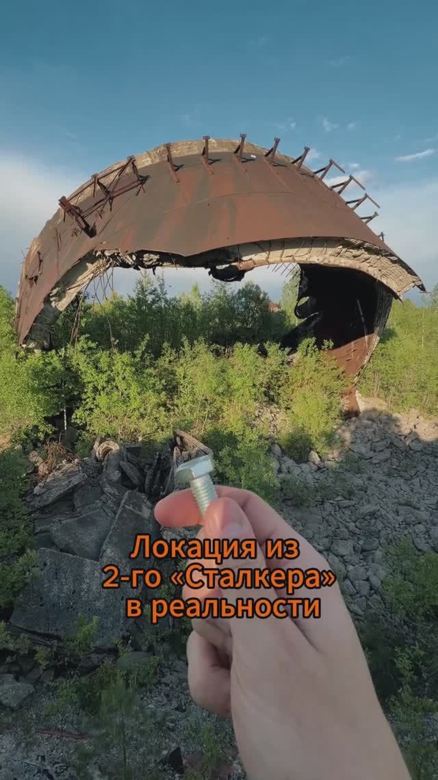 Мало кто знает про это. Даже из преданных фанатов Сталкера