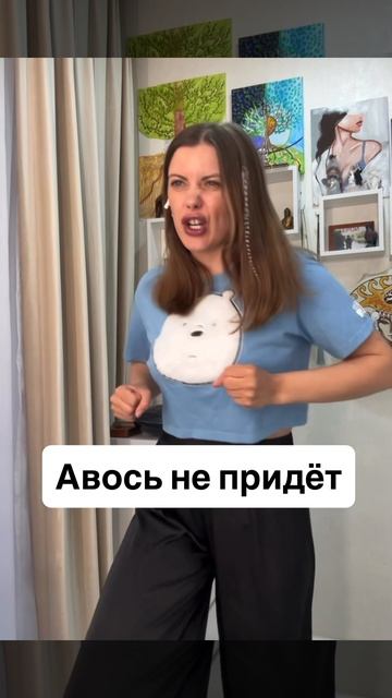 Я увидела что люди до сих пор выбирают терпеть! Хотя уже давно можно по-другому