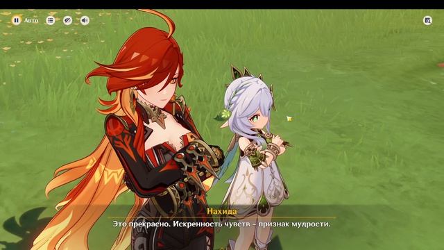Genshin Impact задание про книги смотреть онлайн