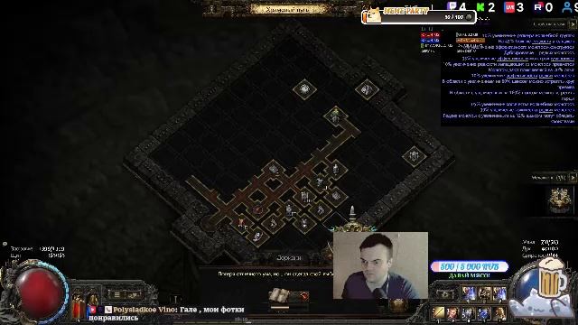 🤝ку 👀играем в Path of Exile 2👌🔥 смотреть онлайн