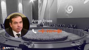 Если Пашинян останется у власти, в отношениях с Россией возникнет экономический кризис — Артур Атаев