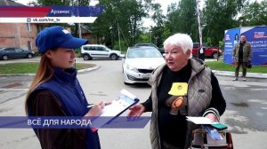 Свыше 30 тысяч инициатив от нижегородцев поступило в Народную программу «Единой России»