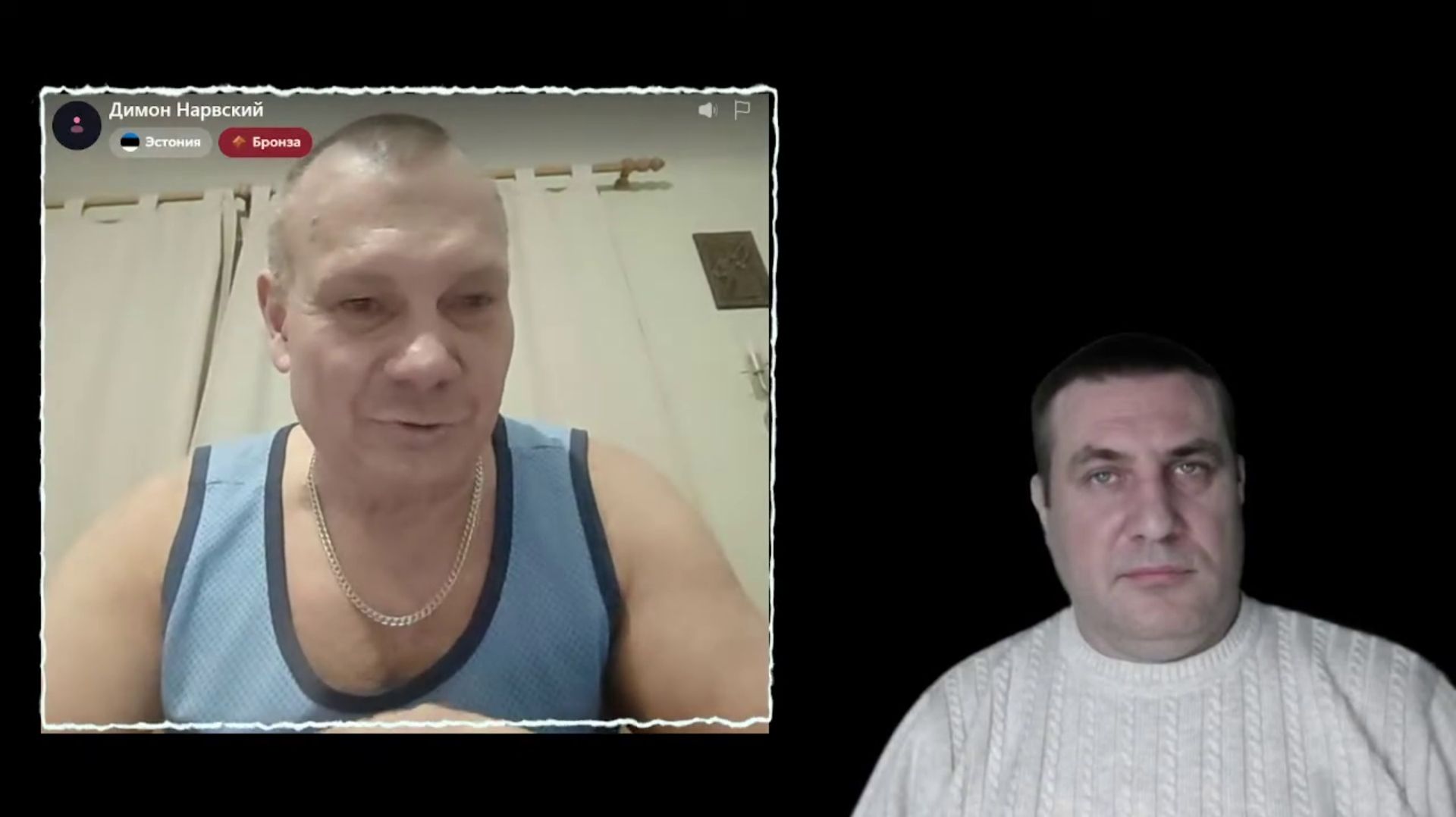 Как Нарва отмечала 9 Мая смотреть онлайн