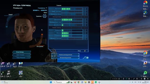 ME-Игорь-3