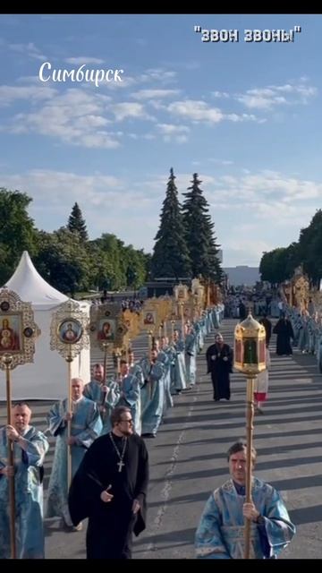 Крестный ход с Жадовской Казанской иконой Божией Матери! Симбирск