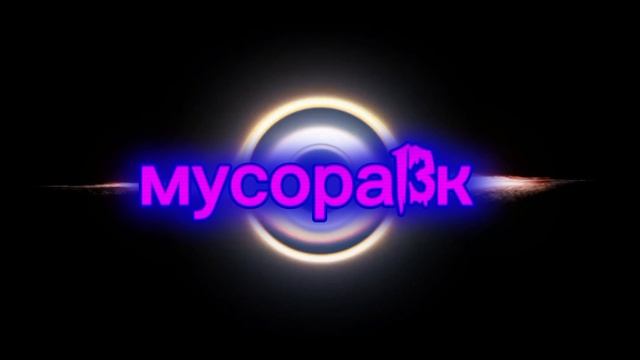 интро смотреть онлайн