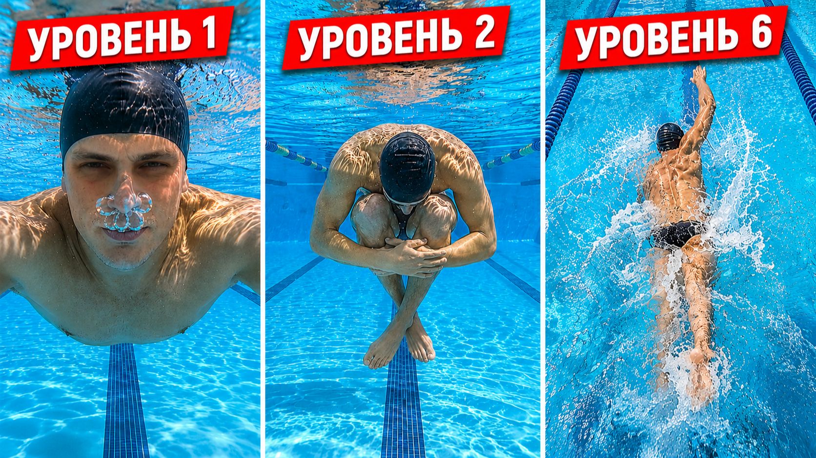 Плавание кролем для начинающих | Школа плавания - Swim Rocket | Никита Кислов смотреть онлайн