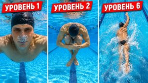 Плавание кролем для начинающих | Школа плавания - Swim Rocket | Никита Кислов