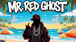 Mr. Red Ghost -Лето! Солнце! Пляж! Жара!