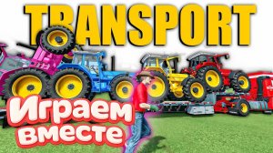 МУЛЬТИКИ ПРО РАЗНОЦВЕТНЫЕ МАШИНКИ И ТРАКТОРЫ ДЛЯ ДЕТЕЙ 🚜 ГОНКИ ТРАКТОРОВ ДЛЯ ДЕТЕЙ часть 2 🚜🏁