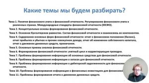 Введение
