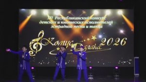 Трио Иванов Кеша, Федоров Эрхаан, Винокуров Айылҕан - Кобяйский улус, с.Сайылык