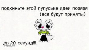 ради вашего блага(чит.опис.)
