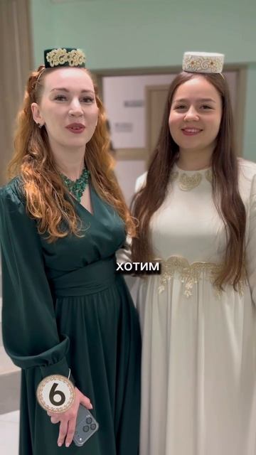В Заинске прошел финал конкурса Сабантуй Гузеле-2026