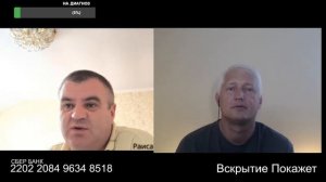 Всё русское снести на Украине
