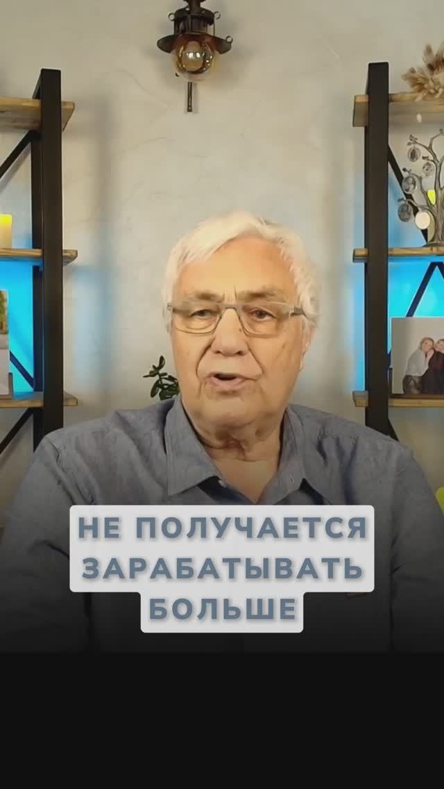 Деньги уходят сквозь пальцы: Почему вы не можете разбогатеть?