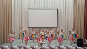 «Танец «Радость, привет!»