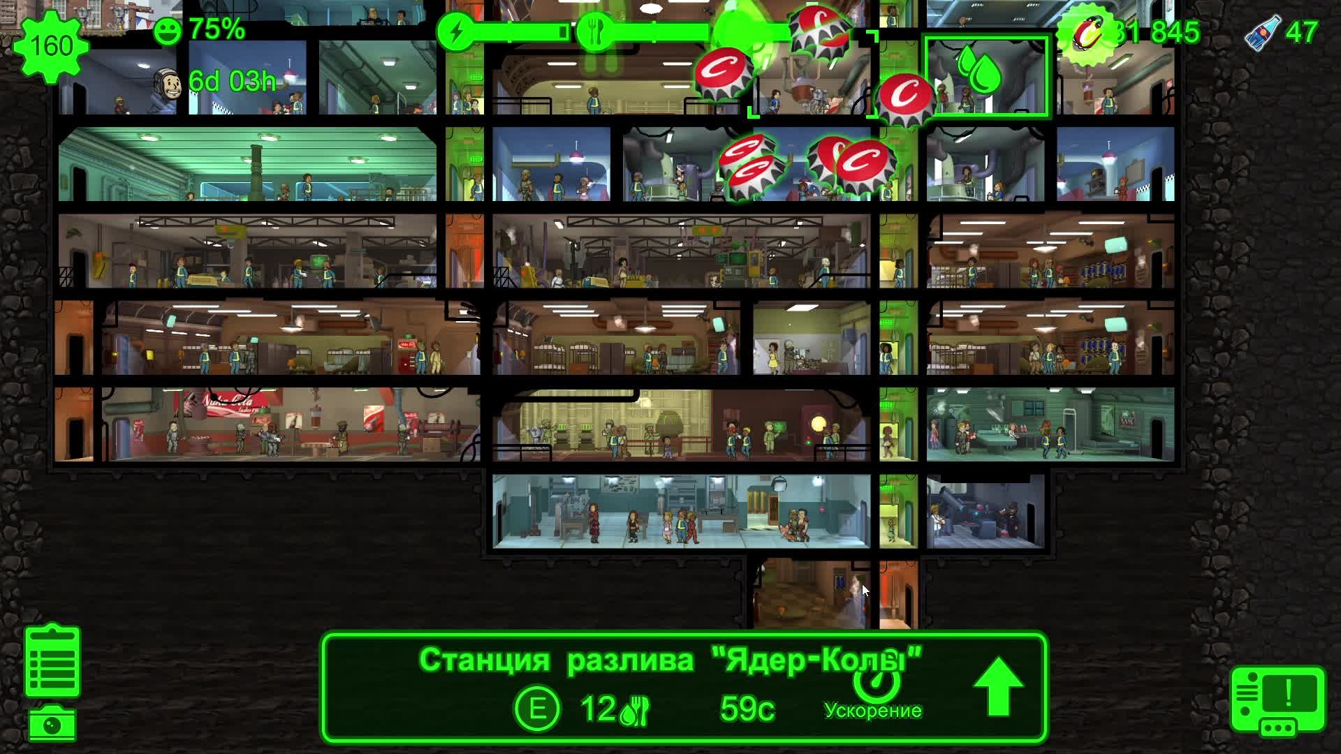 Fallout Shelter. Новое экспериментальное убежище_Трансляция 53_05.06.26