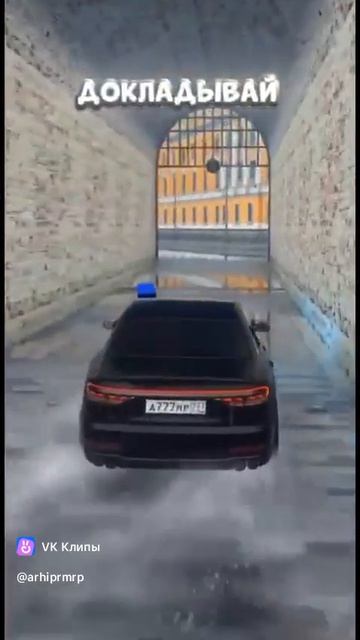 ГТА 5 рмрп