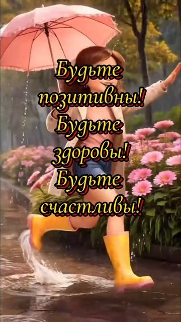 Хороших Выходных, сегодня же ПЯТНИЦА❤