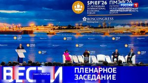 Вести Санкт-Петербург. Выпуск 21.10 от 05.06.2026
