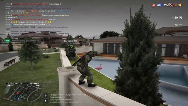 Grand Theft Auto V 2026.06.05 - 20.04.12.01 смотреть онлайн