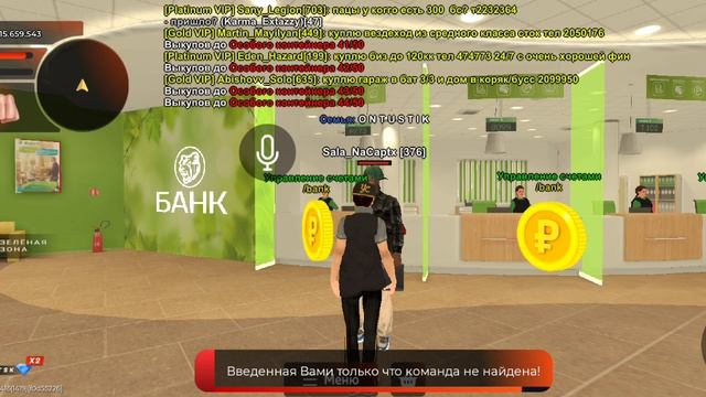 Нон рп обман смотреть онлайн