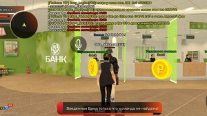 Нон рп обман