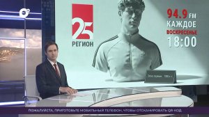 Приморцев ждёт экскурсия в лихие 90-е