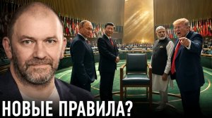 АНТИГЛОБАЛИЗМ И СУВЕРЕНИТЕТ ЧТО СТОИТ НА КОНУ — АЛЕКСАНДР КАЗАКОВ