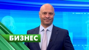 Бизнес-Петербург / 4 июня