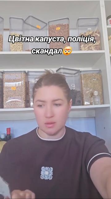 В Кировограде выявили пособницу Кремля 