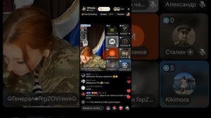 Салли Райски прямой эфир 04.06.2026