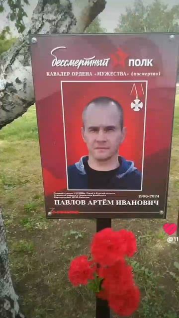 алея славы