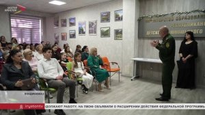 Во Владикавказе презентовали проект «Алания. Это моя земля»