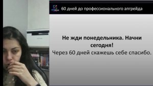 ПРОскиллс