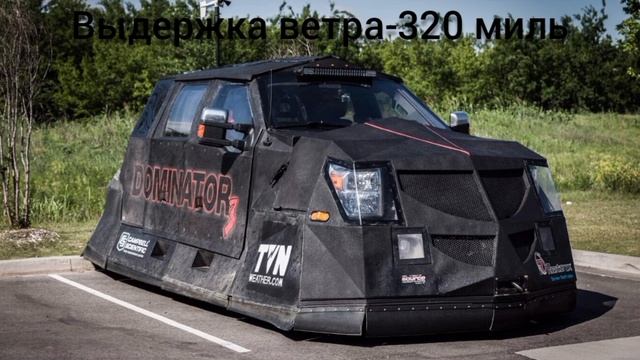 выдержка ветра