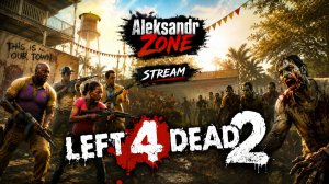 В Улей Иду The Hive Left 4 Dead 2