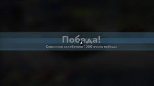 тенкс блиц часть 3
