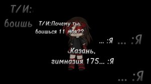 Когда нет идей я вспоминаю старые трагедии (((