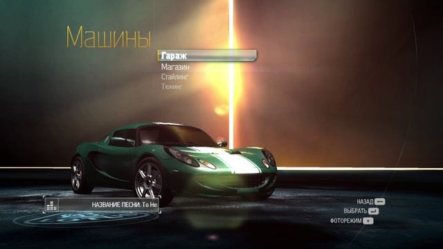 ПРОХОЖДЕНИЕ Need for Speed Undercover ЧАСТЬ 2 смотреть онлайн