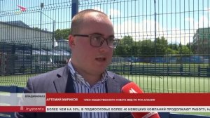 День образования Российской полиции отметили стадионе «Динамо»