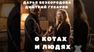 МЫ ПЛЫЛИ ПО РЕКЕ