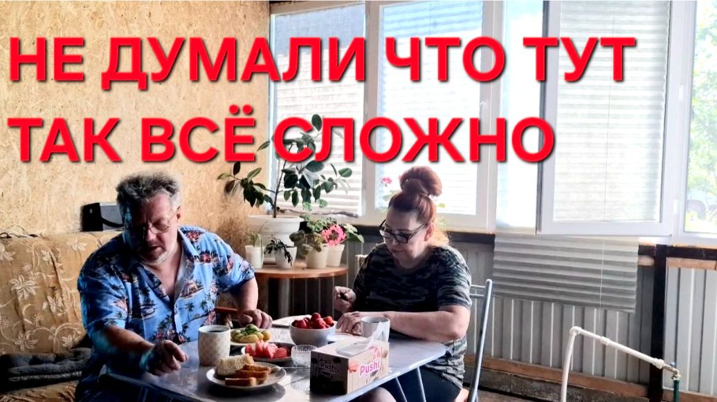 1277 А жить в станице непросто. Не думали что тут так всё сложно. А было не до смеху. смотреть онлайн